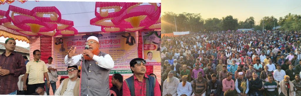 বড়দলে বিএনপির নির্বাচনী জনসভায় আধুনিক হাসপাতালের ঘোষণা কাজী আলাউদ্দিন