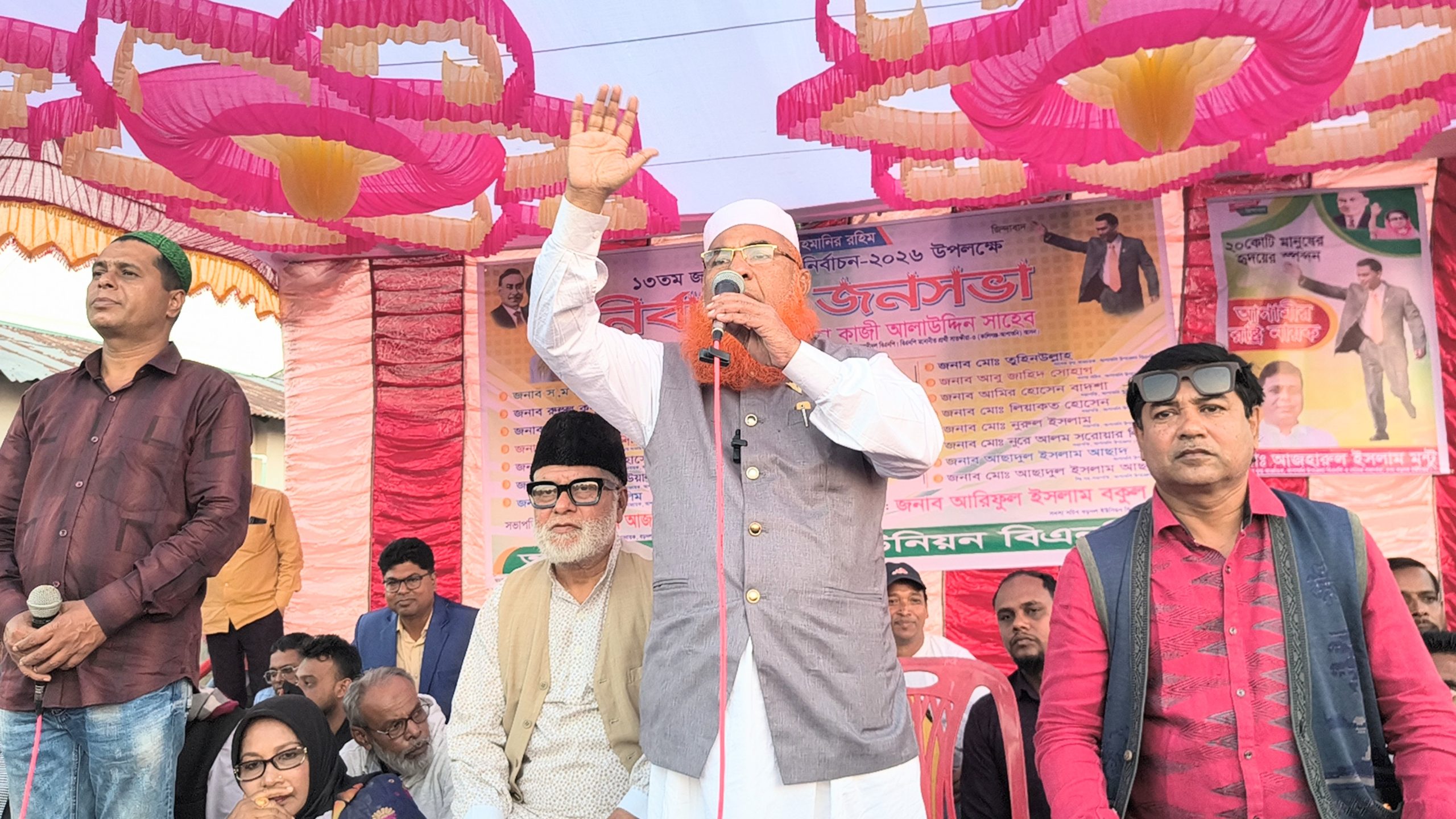 সাতক্ষীরা-৩: বড়দলে বিএনপির নির্বাচনী সমাবেশে কাজী আলাউদ্দিন কে সাথে নিয়ে ঐক্যের বার্তা