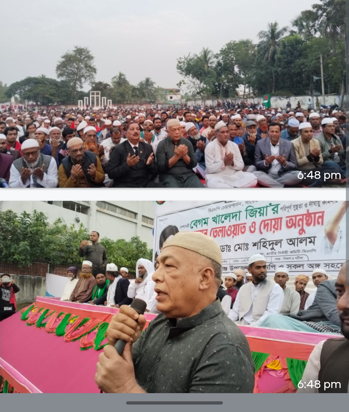 কালিগঞ্জে বেগম খালেদা জিয়ার সুস্থতা কামনায় কোরআন তেলাওয়াত ও দোয়া মাহফিল অনুষ্ঠিত