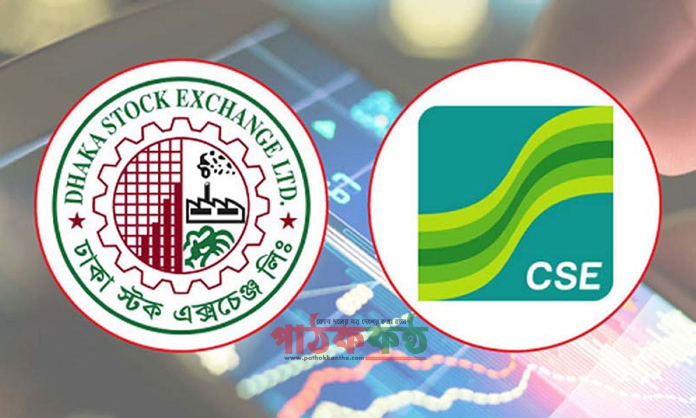 সূচকের উত্থানে পুঁজিবাজারে চলছে লেনদেন