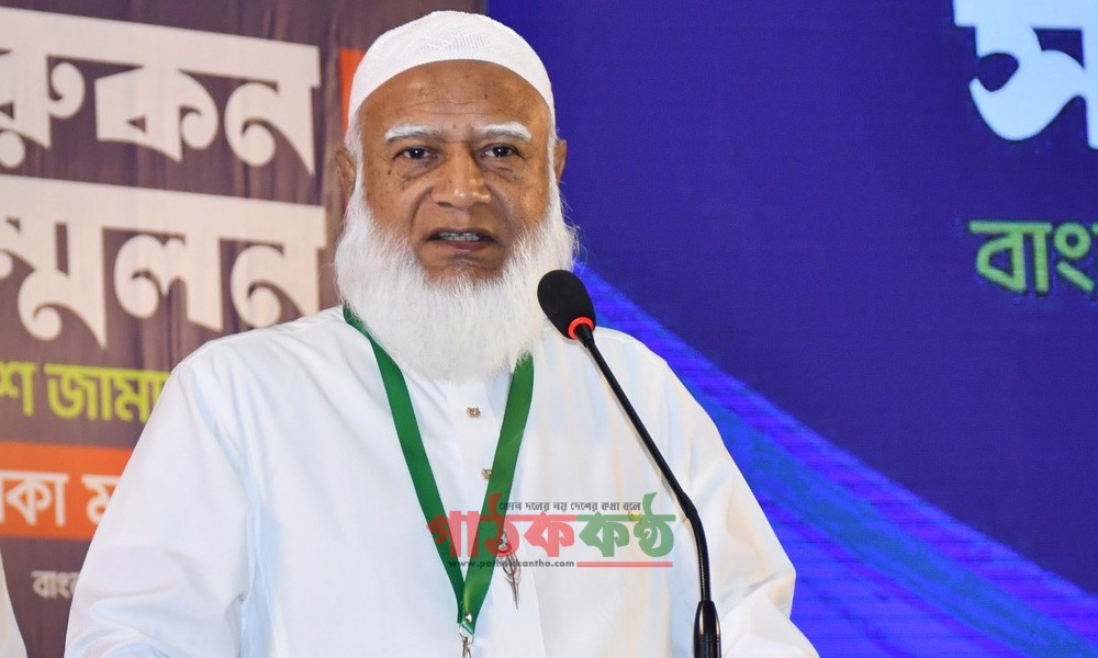 জাপান গেলেন জামায়াত আমির