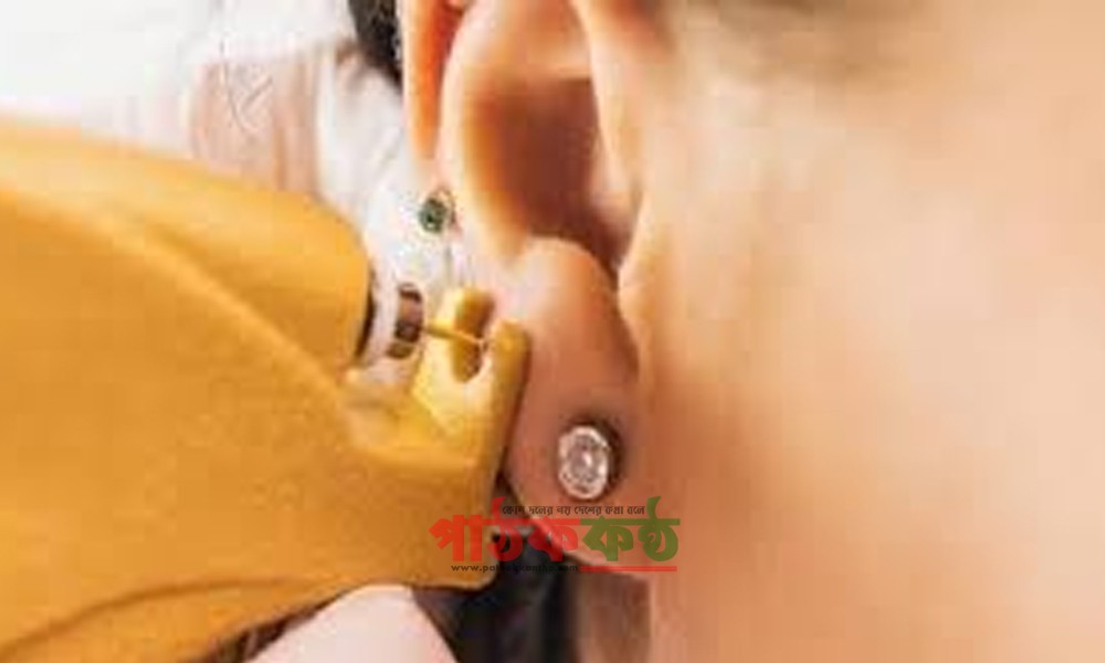 নারীদের নাক-কান ছিদ্র করার বিধান