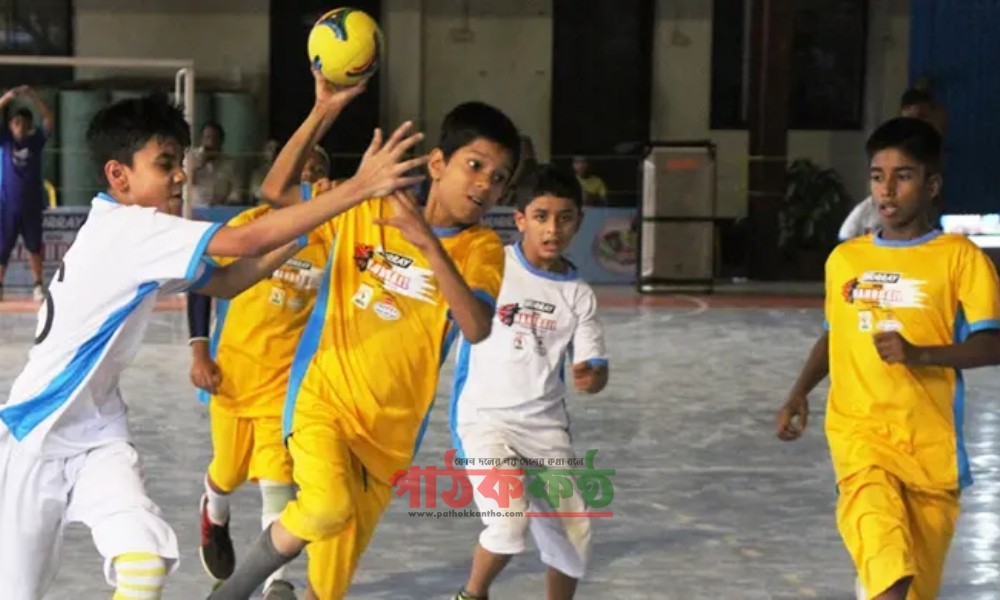 মিনি স্কুল হ্যান্ডবল টুর্নামেন্টের ফাইনাল আগামীকাল