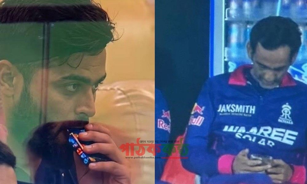 ড্রেসিংরুমে ধূমপান, ডাগআউটে ফোন ব্যবহার : ভারতীয় ক্রিকেট বোর্ডের কড়া বার্তা