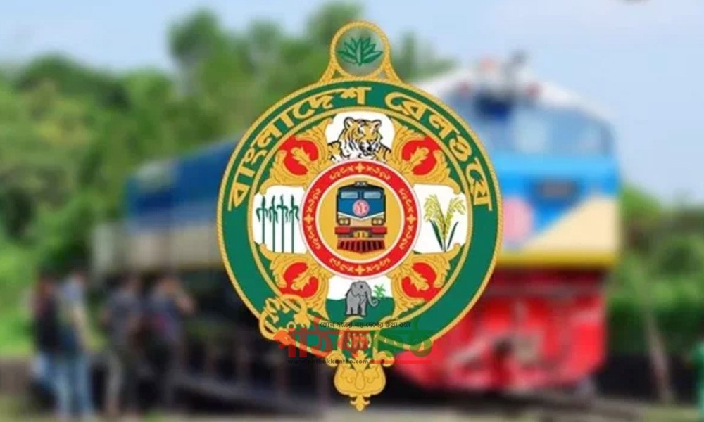 ঈদে ট্রেনের অগ্রিম টিকিট বিক্রির সূচি প্রকাশ