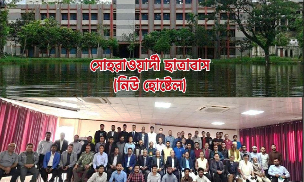 কুমিল্লা ভিক্টোরিয়া কলেজের নিউ হোস্টেল গ্র্যান্ড রিইউনিয়ন ৩১ মে