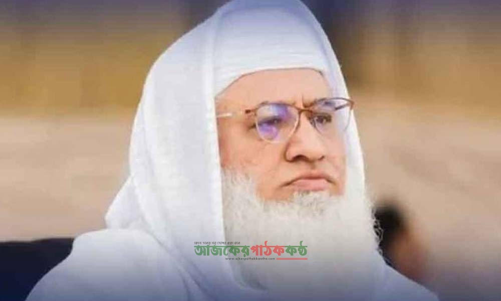 পাকিস্তানের প্রভাবশালী আলেমকে গুলি করে হত্যা