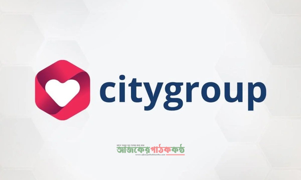 কেন্দ্রীয় ব্যাংকের নীতি সহায়তা চাইল সিটি গ্রুপ