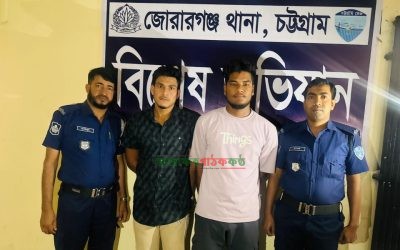 মিরসরাইয়ে ছাত্রদল নেতা হত্যা মামলার ২ আসামি গ্রেপ্তার