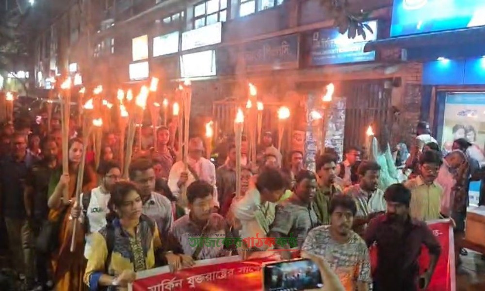 ইউনূসের দেশবিরোধী চুক্তির বিরুদ্ধে ঢাবিতে মশাল মিছিল