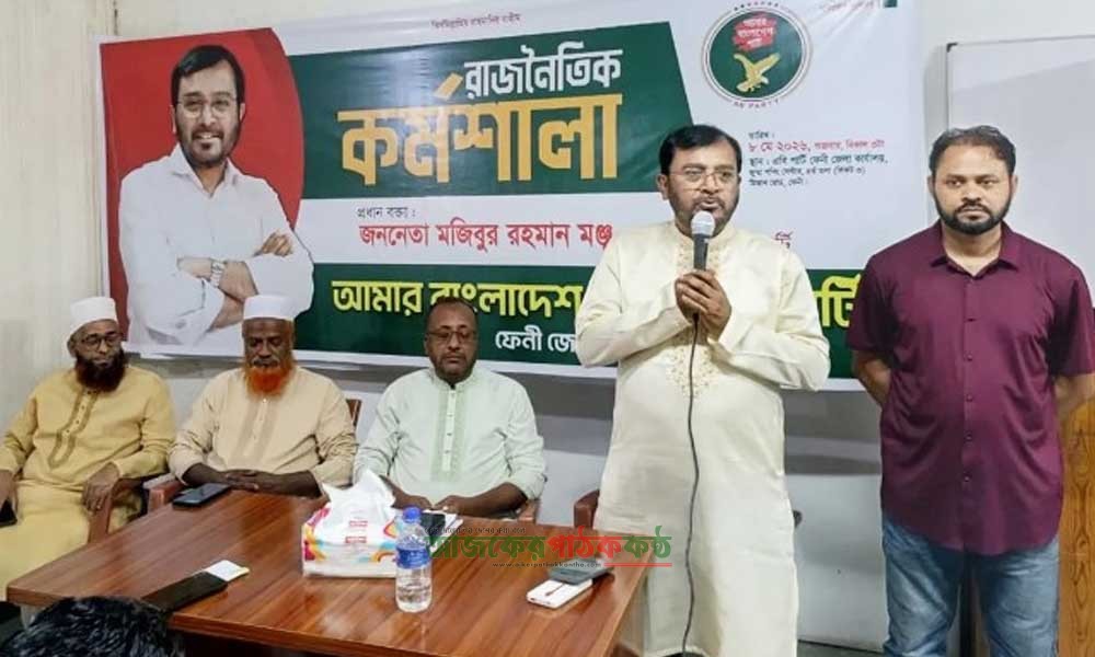 পরিবারতান্ত্রিক নেতৃত্বে বিএনপি-আ. লীগের মধ‍্যে কোনো পার্থক্য নেই : মঞ্জু