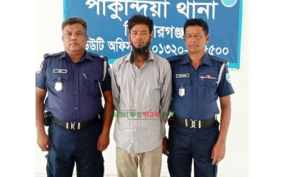 খুনের ২৫ বছর পর গ্রেপ্তার মৃত্যুদণ্ডপ্রাপ্ত আসামি