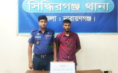 নারায়ণগঞ্জে পাইপগান, কার্তুজের খোসাসহ যুবক গ্রেপ্তার
