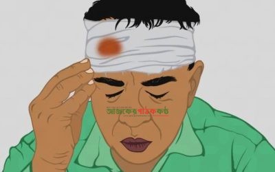 বরফ জমা বোতল দিয়ে শিক্ষকের আঘাতে গুরুতর আহত স্কুলছাত্র