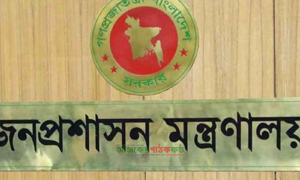 সরকারের ৭ দপ্তরের শীর্ষ পদে রদবদল