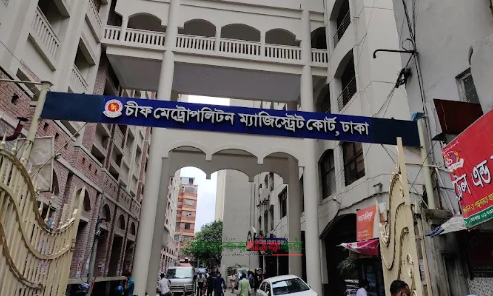 বাঁশের আঘাতে বাবার চোখ অন্ধ, ছেলের ১২ বছরের কারাদণ্ড