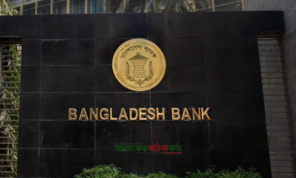 পশুর হাট এলাকায় ব্যাংক লেনদেনের সময় বাড়ানোর নির্দেশ
