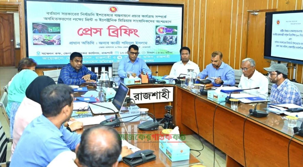 রাজশাহী জেলায় খাল খনন কর্মসূচির প্রায় অর্ধেক কাজ সম্পন্ন
