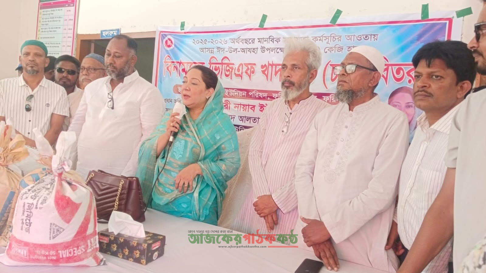 কানাইপুরে ঈদ-উল-আযহা উপলক্ষে বিনামূল্যে ভিজিএফের চাল বিতরণ