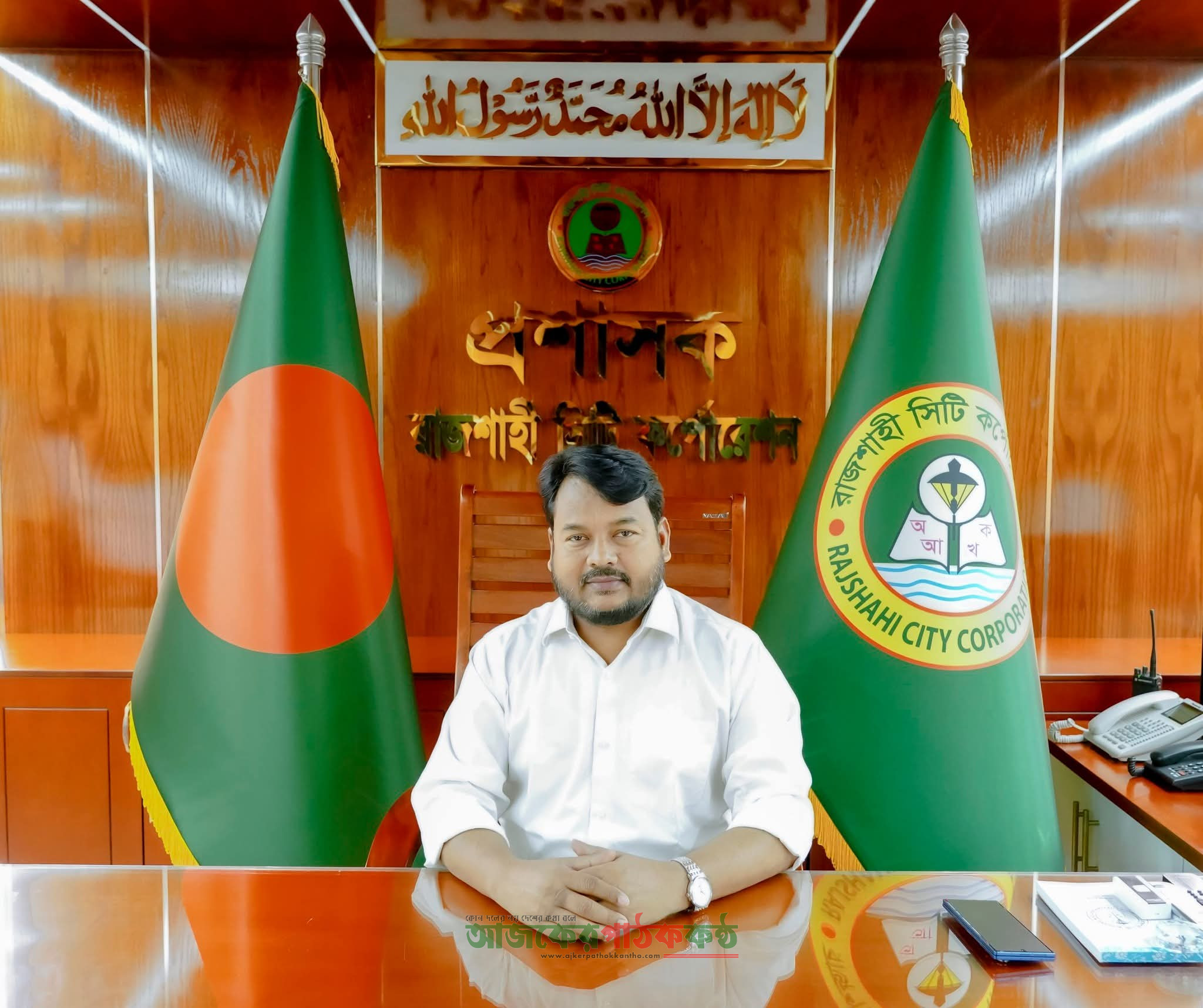 পবিত্র ঈদুল আযহা উপলক্ষে রাসিক প্রশাসকের বাণী
