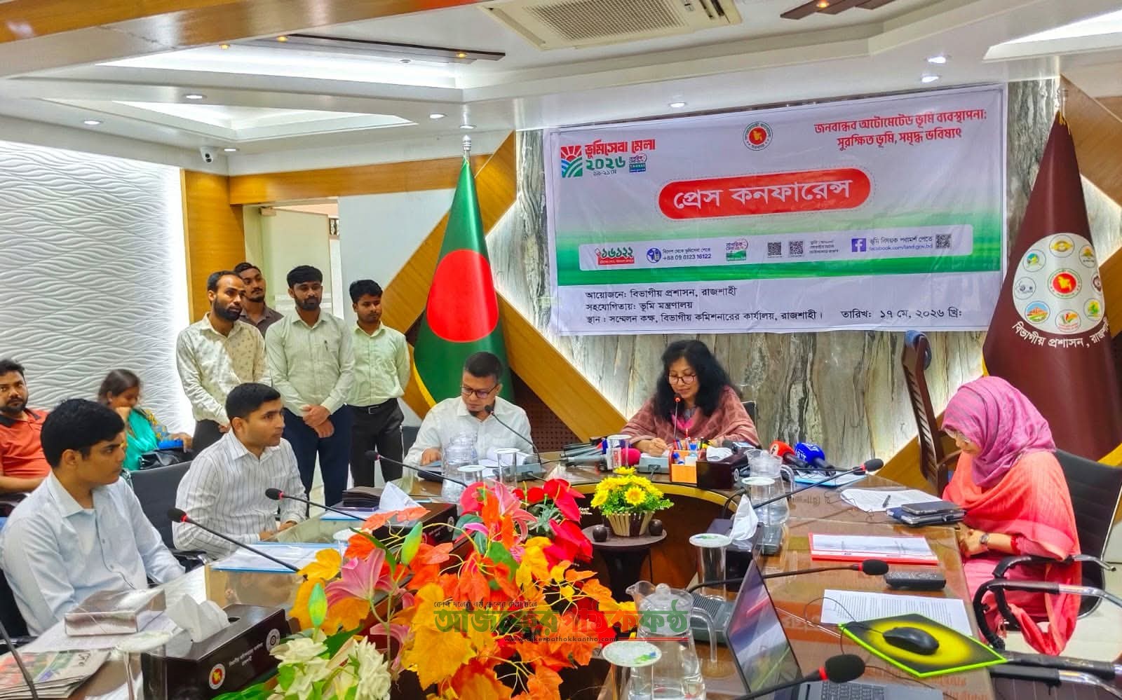 ১৯ মে শুরু হচ্ছে তিন দিনব্যাপী ‘ভূমিসেবা মেলা-২০২৬’