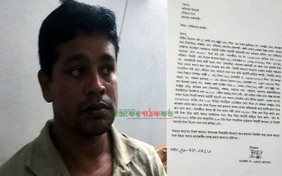 রাজশাহীতে সাংবাদিক পরিচয় দিয়ে এক অটোচালকের কাছ থেকে ২৫ হাজার টাকা নিয়ে আত্মসাতের