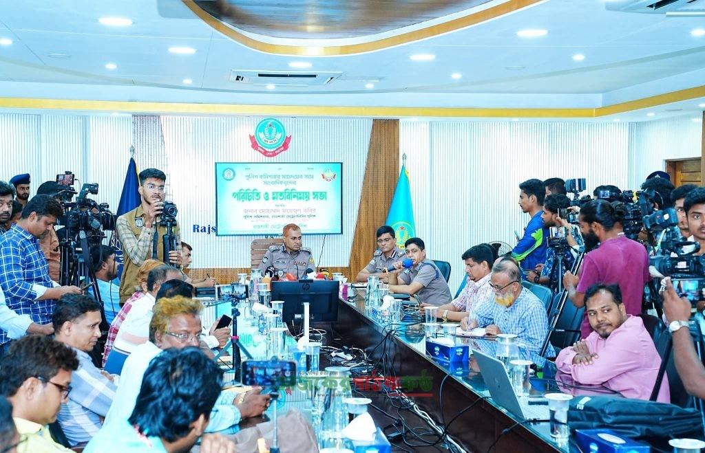 দুই মাসের মধ্যে আইনশৃঙ্খলা ও জনসেবায় দৃশ্যমান পরিবর্তন আনা হবে: আরএমপি কমিশনার
