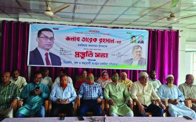 তারেক রহমানের চকরিয়া সফর ঘিরে বিএনপির ব্যাপক প্রস্তুতি