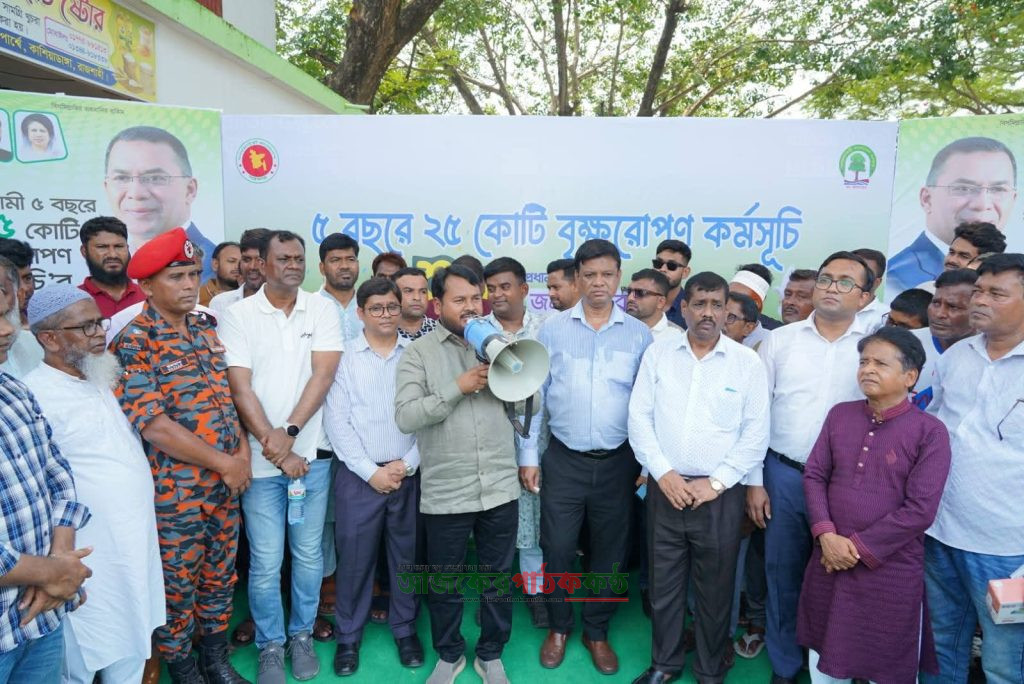 বর্তমান সরকারের নির্বাচনী অঙ্গীকার ‘৫ বছরে ২৫ কোটি বৃক্ষরোপণ’,রাজশাহী সিটি কর্পোরেশনের মাননীয় প্রশাসক মোঃ মাহফুজুর রহমান রিটন