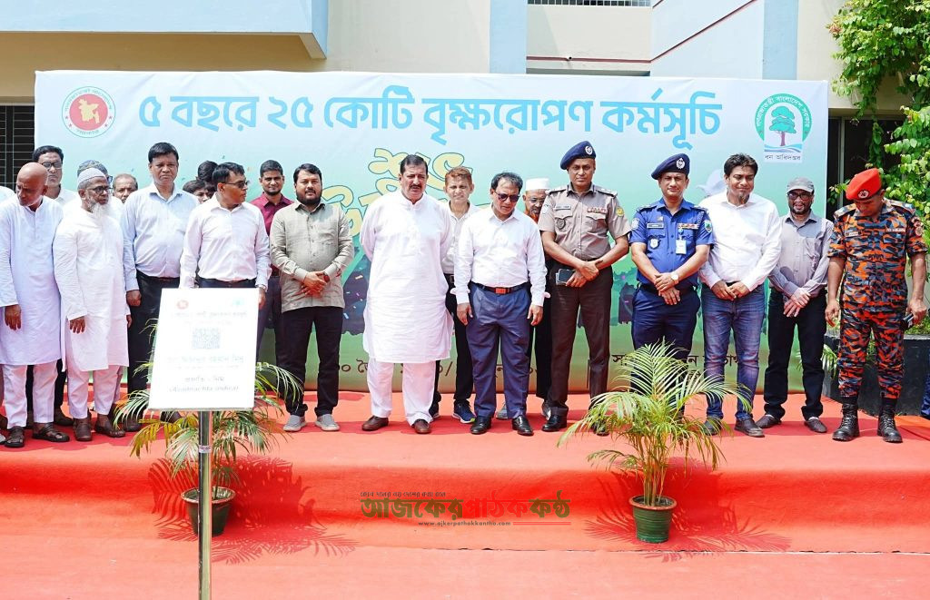 প্রধানমন্ত্রী কর্তৃক ৫ বছরে ২৫ কোটি বৃক্ষরোপণ কর্মসূচির উদ্বোধন উপলক্ষে রাজশাহীতে বৃক্ষরোপণ কর্মসূচি
