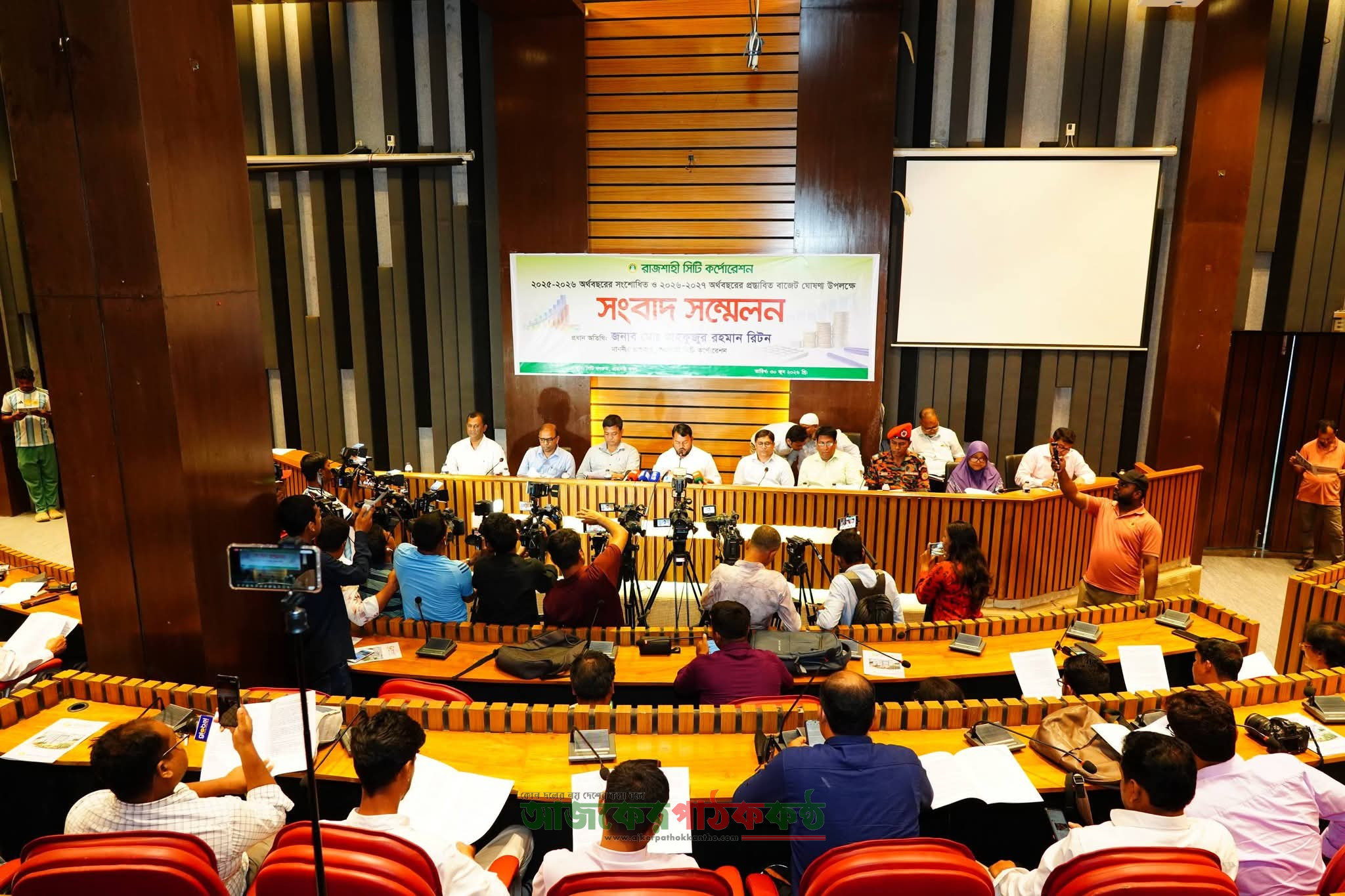 কর বৃদ্ধি ছাড়াই ২০২৬-২৭ অর্থবছরের ১ হাজার ৯ কোটি টাকার বাজেট ঘোষণা করলেন রাসিক প্রশাসক