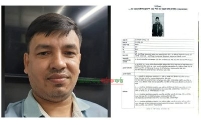 রাজশাহীতে হত্যা ও প্রতারণাসহ একাধিক মামলার আসামি ‘কথিত সাংবাদিক’ চপল গ্রেফতার