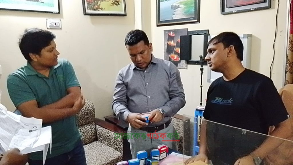 বাগমারার সাফল্য ডায়াগনস্টিক সেন্টারে ভ্রাম্যমান্য আদালত পরিচালনা