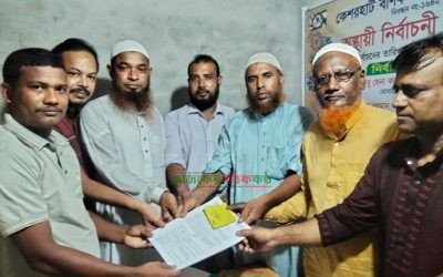 কেশরহাট বণিক সমিতির নির্বাচনে আরো তিন প্রার্থীর মনোনয়ন উত্তোলন