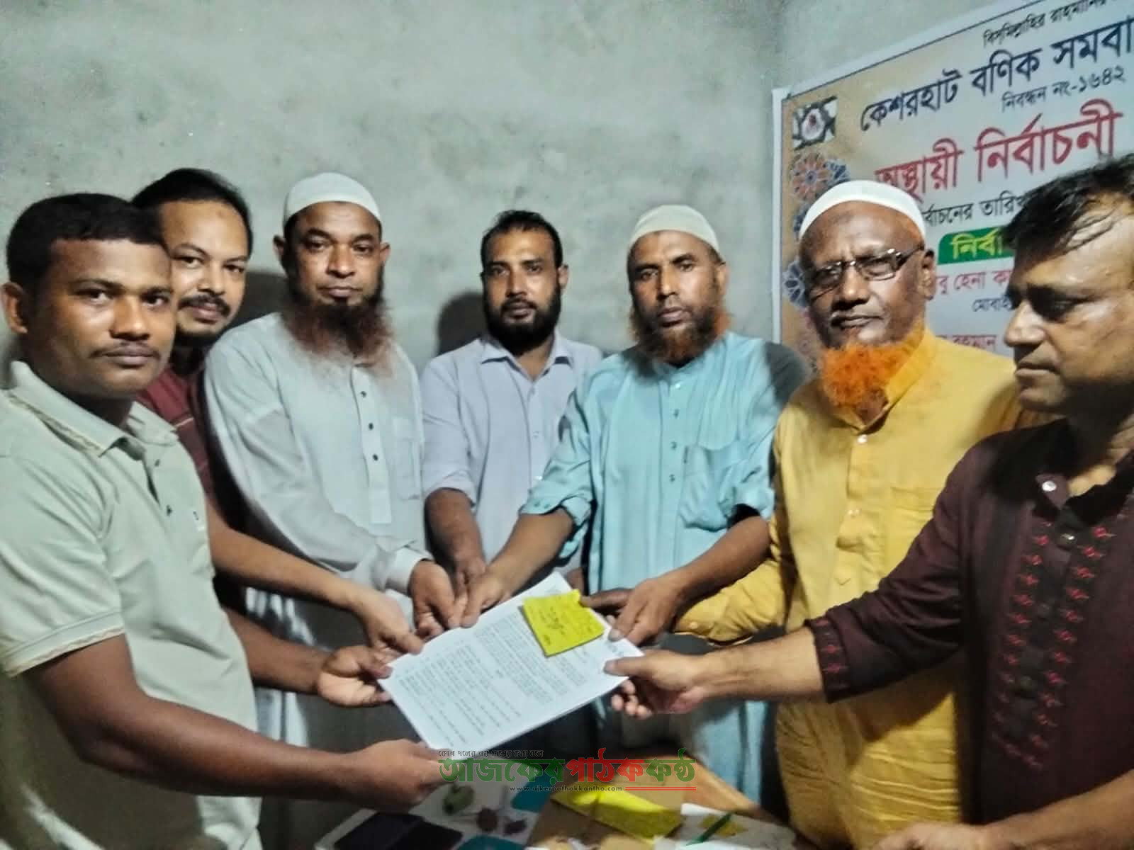 কেশরহাট বণিক সমিতির নির্বাচনে আরো তিন প্রার্থীর মনোনয়ন উত্তোলন