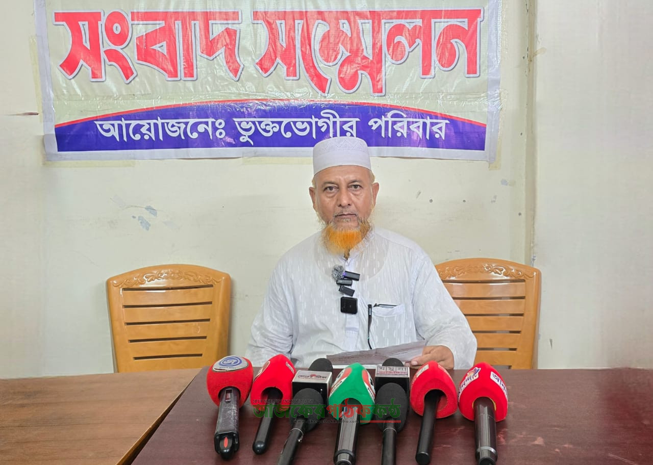 দোয়ার মাহফিলের কথা বলে ডেকে নিয়ে ভিডিও ধারণ, মাদরাসা শিক্ষককে ব্ল্যাকমেইলিং