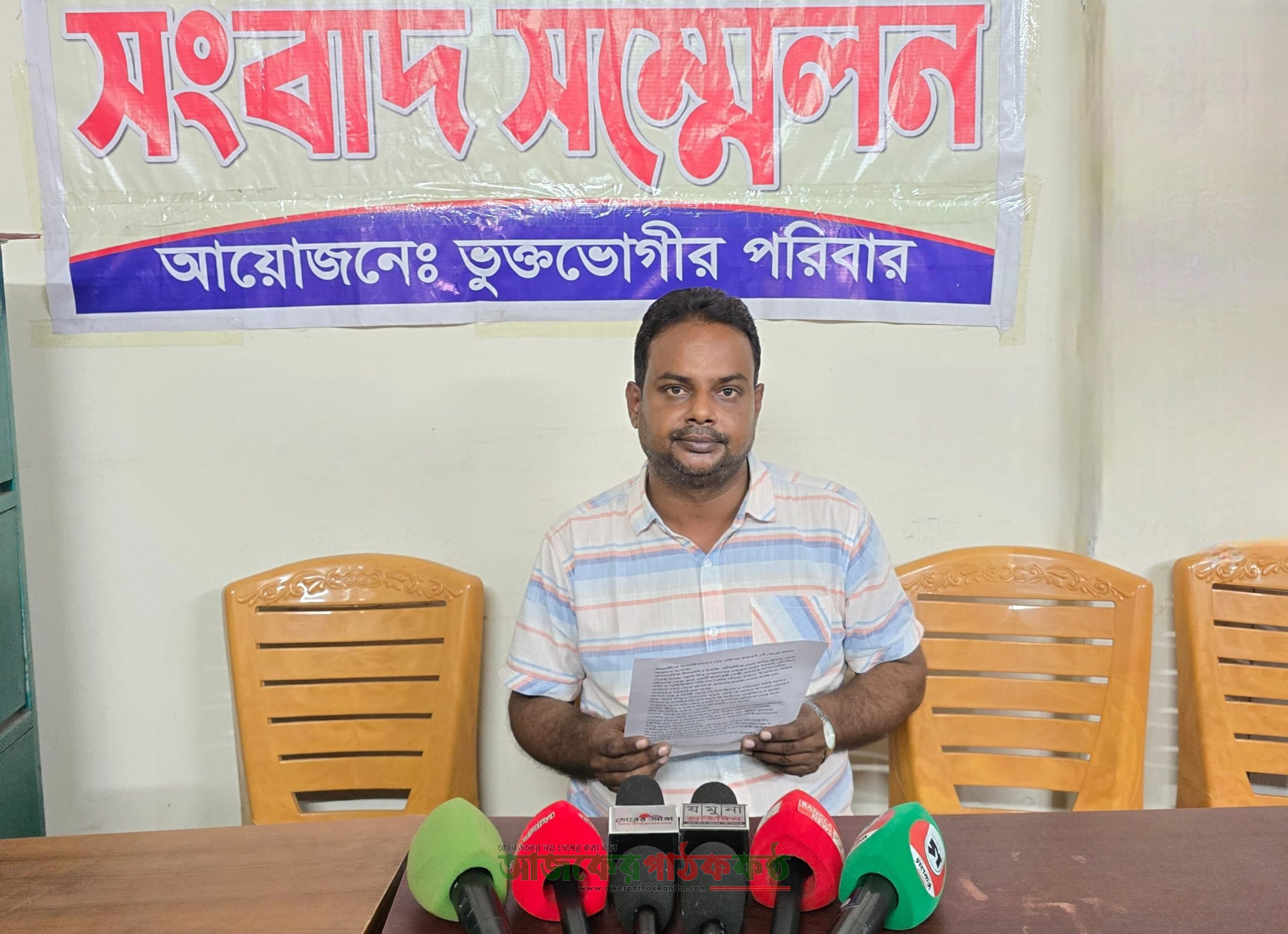 শিক্ষার্থী নিয়ে উধাও’ হওয়ার খবর কাল্পনিক, সামাজিকভাবে হেয় করার চক্রান্ত: আইএইচটি শিক্ষক অসীম কুমার