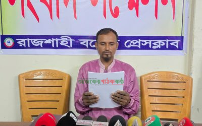 ৩১ লাখ টাকা আত্মসাৎ ও ৭ ঘণ্টা থানায় আটকে রাখার অভিযোগ: ওসির ভূমিকা নিয়ে প্রশ্ন, সংবাদ সম্মেলনে ব্যবসায়ীর তোপ