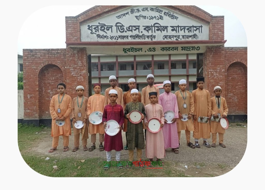 মোহনপুরে সম্পন্ন হলো ‘সোনামণি কেন্দ্রীয় সাংস্কৃতিক প্রতিযোগিতা-২০২৬’র রাজশাহী জেলা পশ্চিমের ফাইনাল